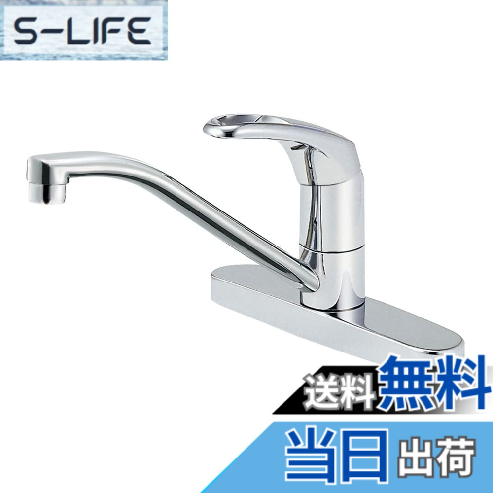 【貨物輸送無料】SANEI(サンエイ) 水栓金具 シングル台付雑ぜ合わせる栓 K676V [遣りくち：原則として地用] 色：しろがね色