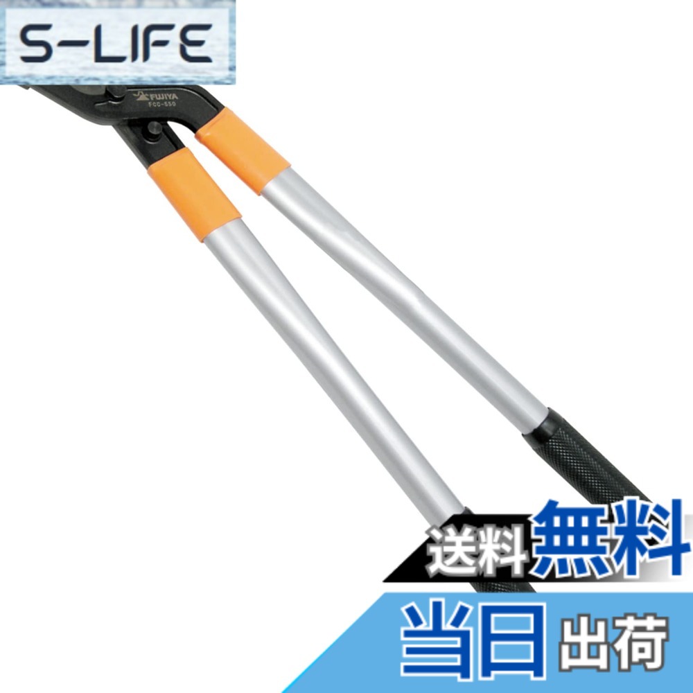【貨物輸送無料】フジ矢(Fujiya) Cチャン切り手 (軽さ軽銀手持ち部分) 親赤ちょうちん切りはなす用 FCC-550