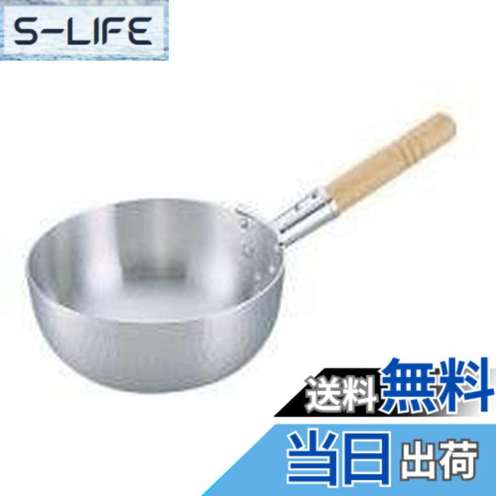 【貨物輸送無料】アカオアルミ DON打出片手ボーズ鍋 大きさ：3.9 L, 差しわたし 23 糎