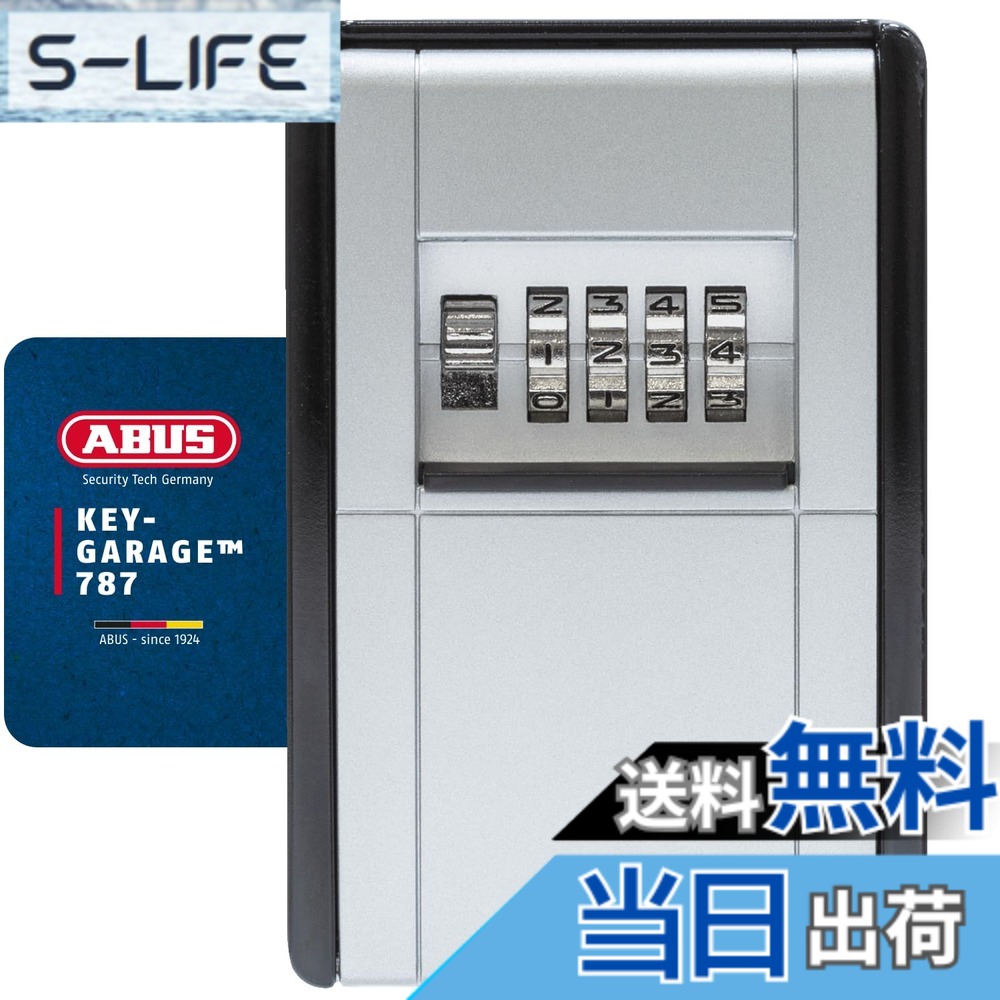 【貨物輸送無料】日本鍵を掛ける客あしらい ABUS 箱据えつける型 4桁変数文字盤 歌留多とカギの預かり箱 面付 AB-KG2-B 色：しろがね色、大きさ：71粍 x 144粍 x 246粍