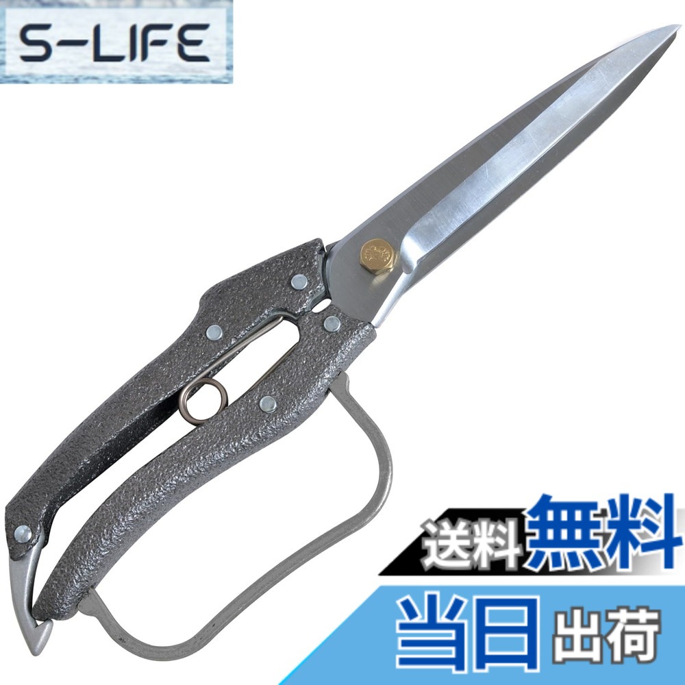 【貨物輸送無料】ニシガキ実業 ニシガキ 労働者階級200 葉刈鋏 5寸刃 N-208 色：しろがね色、大きさ：34.04x12.7x2.29珊