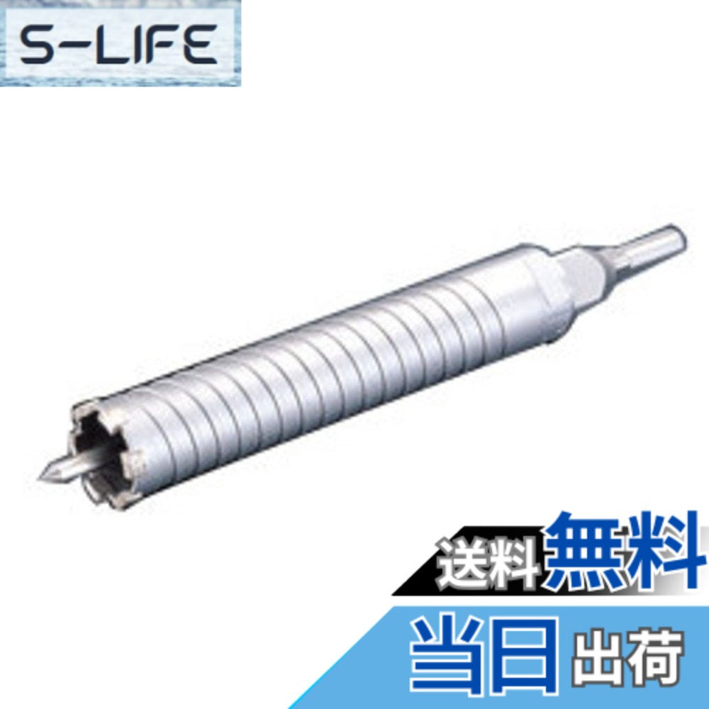 【貨物輸送無料】ユニカ ES中核グループせん孔機 乾式金剛石35粍 SDSシャンク ESD35SDS 大いさ：35粍