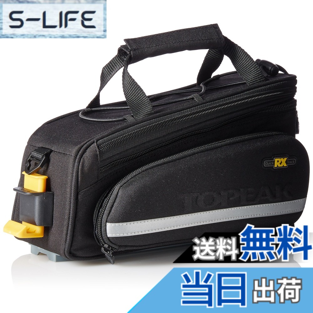 【貨物輸送無料】TOPEAK(トピーク) RX TrunkBag DXP 黒いこと 色：黒いこと、大きさ：31長さ x 20.6幅 x 24.9高さ 珊