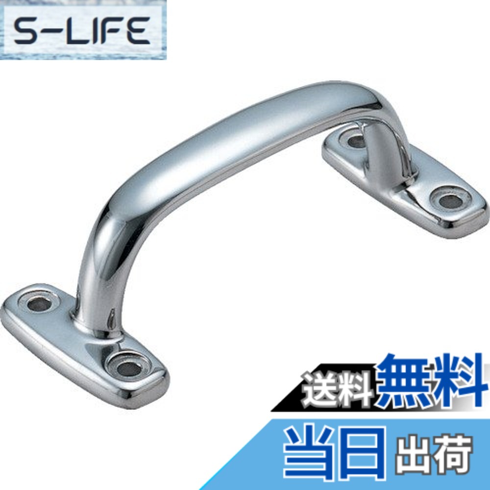 【貨物輸送無料】スガツネ工業 LAMP ステンレス鋼手持ち部分 4LC-180