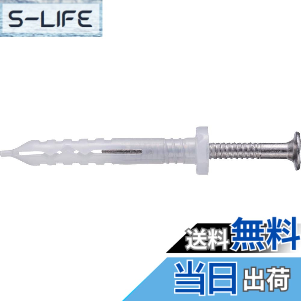 【貨物輸送無料】ロブテックス(エビ) ネイルプラグ SNP535