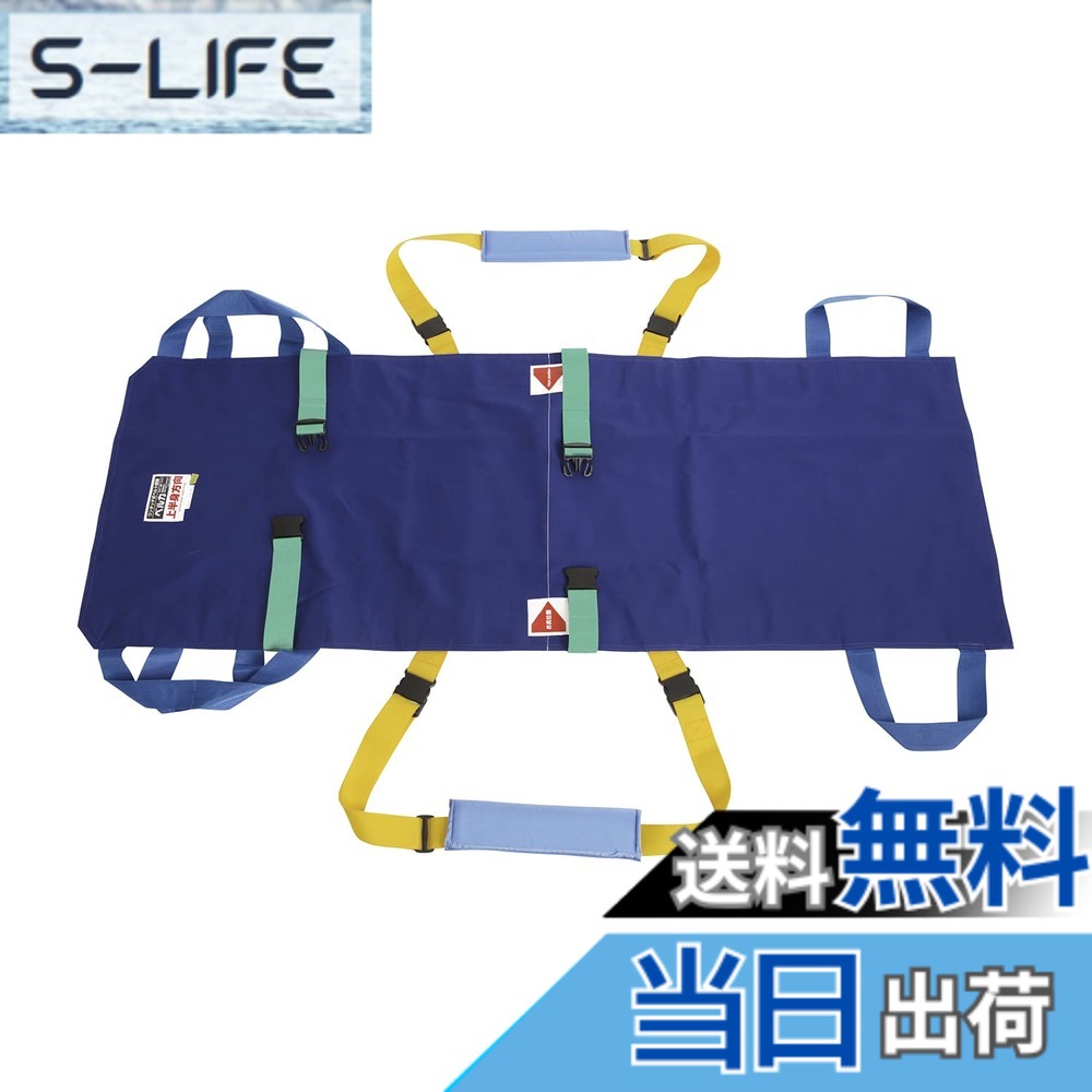 【貨物輸送無料】ベルカワンタッチ式介護担架 KB-160