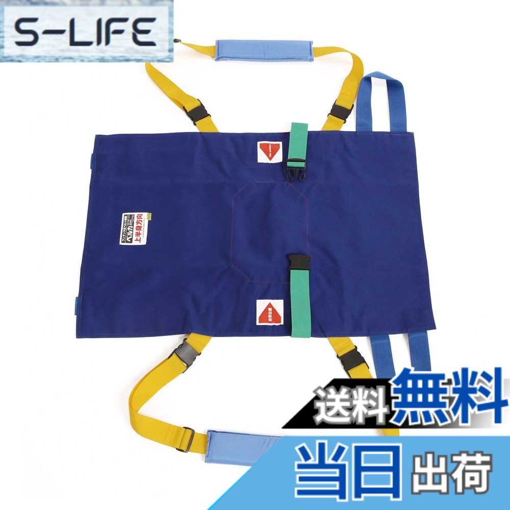 【貨物輸送無料】ベルカワンタッチ式介護担架 KB-160
