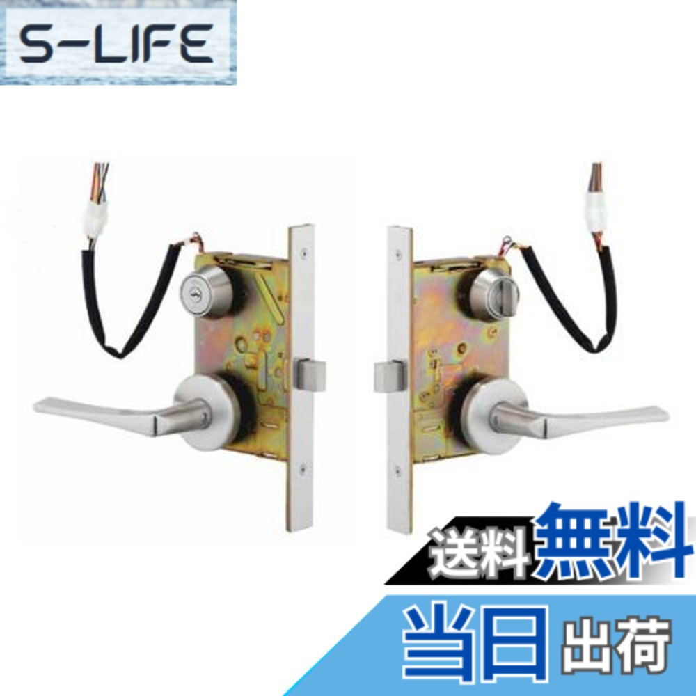 【送料無料】美和ロック 電気錠 U9AUT50-1 BS76 DT40-41 ST 片｜S-LIFE