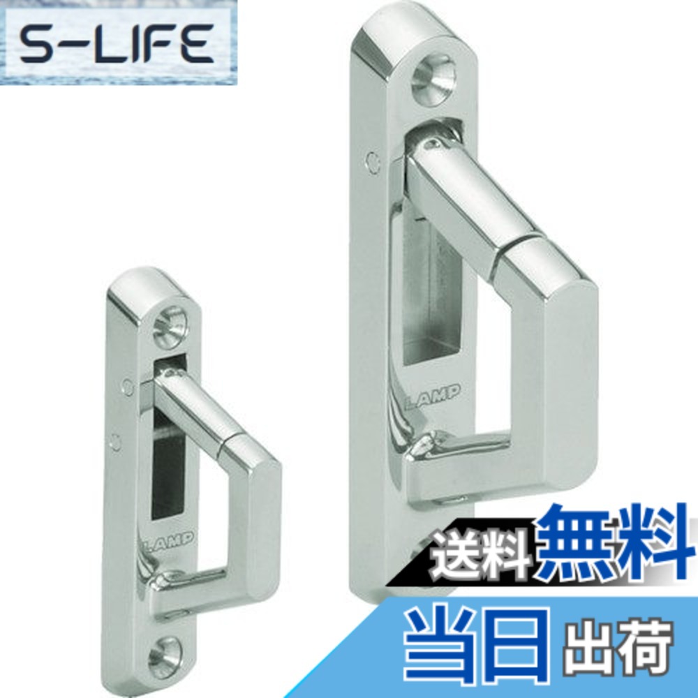 【貨物輸送無料】スガツネ工業 照明ランプ印 ステンレス鋼鋼(SUS316好いかげんに品)製茄子環引っかかりEN-K型 EN-K120