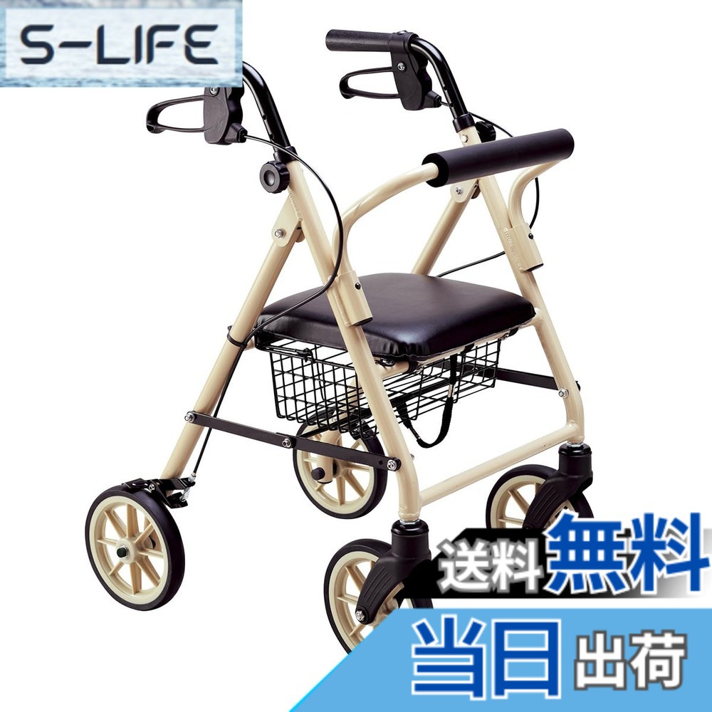 【送料無料】竹虎 【歩行車】ハッピーミニ パープルメタリック・ミルクティーベージュ 色：ミルクティーベージュ、サイズ：1個 (x 1)｜S-LIFE