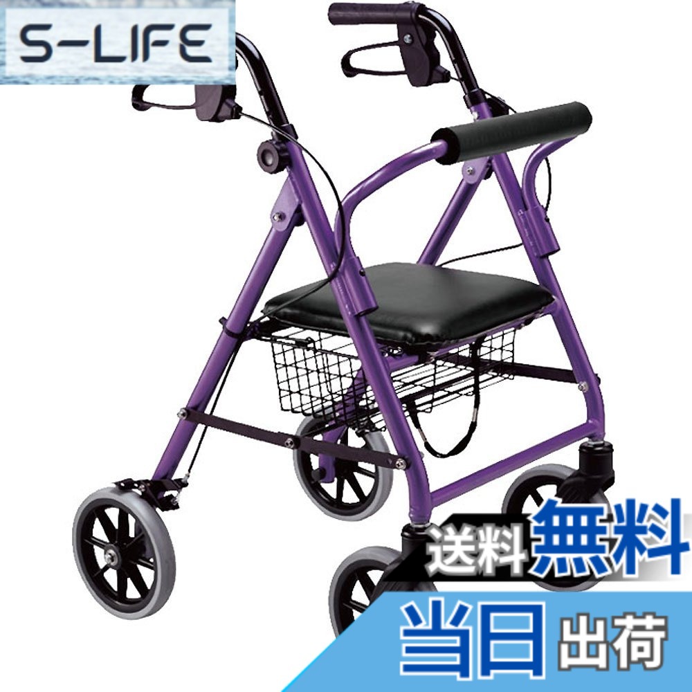 【貨物輸送無料】竹虎 【繰出し車】心うれしいミニ パープルメタリック・ミルクティーベージュ 色：パープルメタリック、大きさ：1個 (x 1)