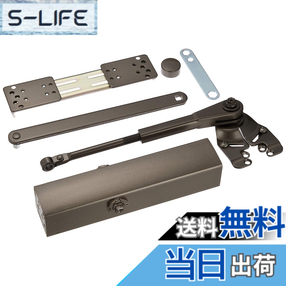 【貨物輸送無料】リョービ スチール写真部屋の入り口 全能取替え用 ドアクローザ S-203P 色：ブロンズ、大きさ：330粍 x 48粍 x 120粍