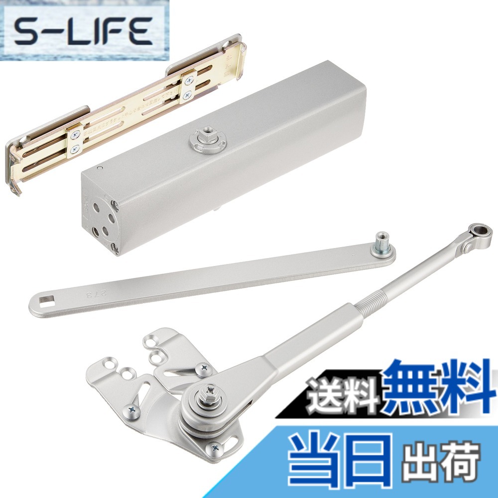 【貨物輸送無料】リョービ スチール写真部屋の入り口 全能取替え用 ドアクローザ S-203P 色：しろがね色