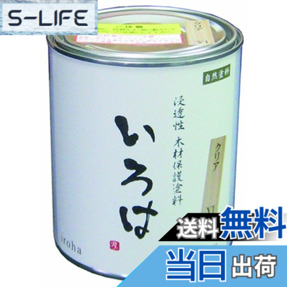 【貨物輸送無料】アールジェイ いろは 0.8L せつ然たる YI-80 屋内用 色：澄み切った、大きさ：0.8L
