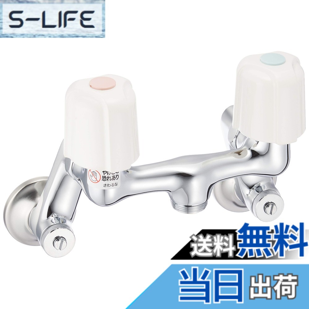 【貨物輸送無料】KVK 2手持ち部分雑ぜ合わせる栓 【KM33WU2】 色：rustic metal