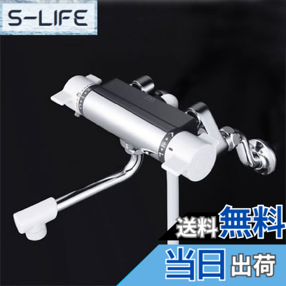 【貨物輸送無料】KVK 取替用サーモスタット式シャワー練り合わせる水栓 KF800U 色：マルチ色合い