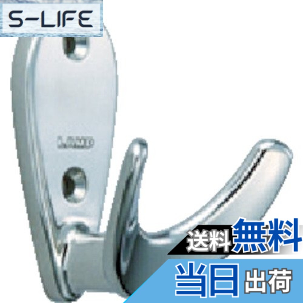 【貨物輸送無料】スガツネ工業 照明ランプ印 ステンレス鋼鋼(SUS316好いかげんに品)製引っかかり EU型 EU-72