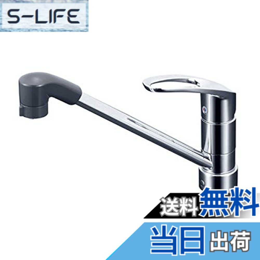 【貨物輸送無料】KVK 流し台用シングル生き胆式シャワー練りあわせる水栓 KM5011JTF 色：しろがね色