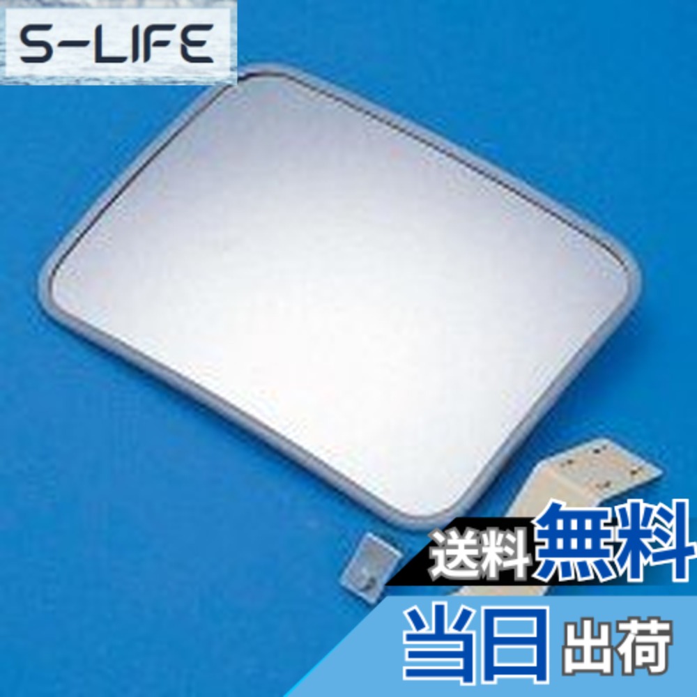 【貨物輸送無料】日本緑十字社 飾り気の無い鏡鑑 壁角40 小型鏡鑑 276130 色：緑であること