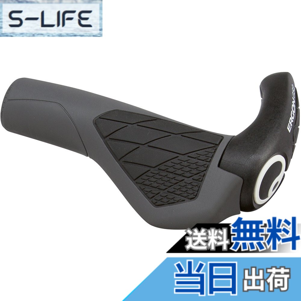 【貨物輸送無料】エルゴン GS2 手持ち部分 黒いこと/L(HBG23802) 色：黒いこと、大きさ：中