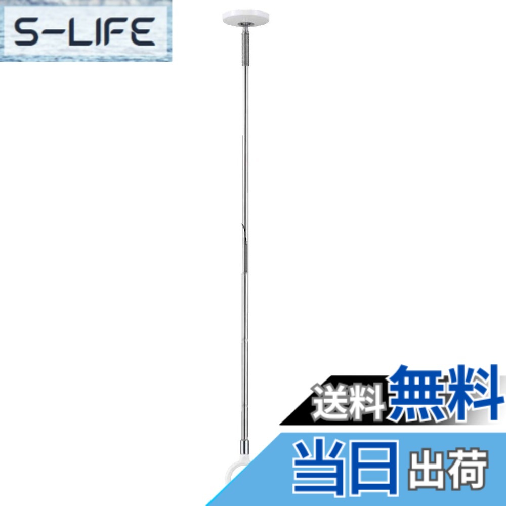 【貨物輸送無料】三角江技研(Kawaguchigiken) 室内用物干し ホスクリーン SPCL-W 白いこと 2本組 色：ビニール荷造り、大きさ：Large