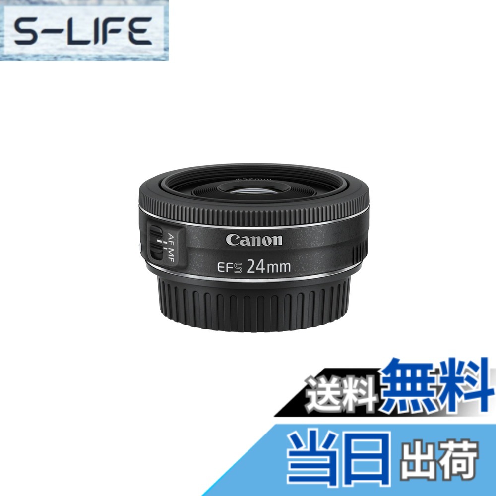 【貨物輸送無料】Canon 単興味の中心広角水晶体 EF-S24粍 F2.8 STM