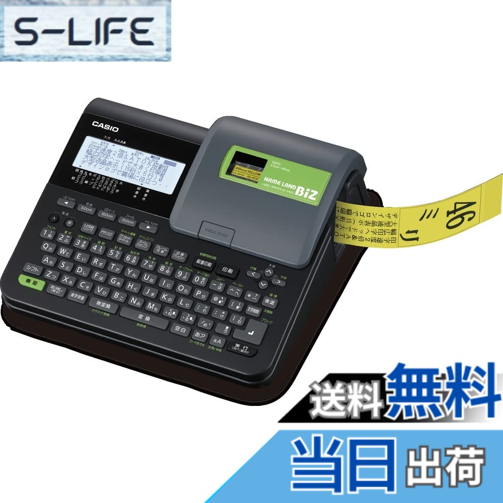 【貨物輸送無料】カシオ 付け札点火装置 名まえ地べた ハイスペックモデル KL-V460 色：黒いこと、大きさ：ハイエンド青写真