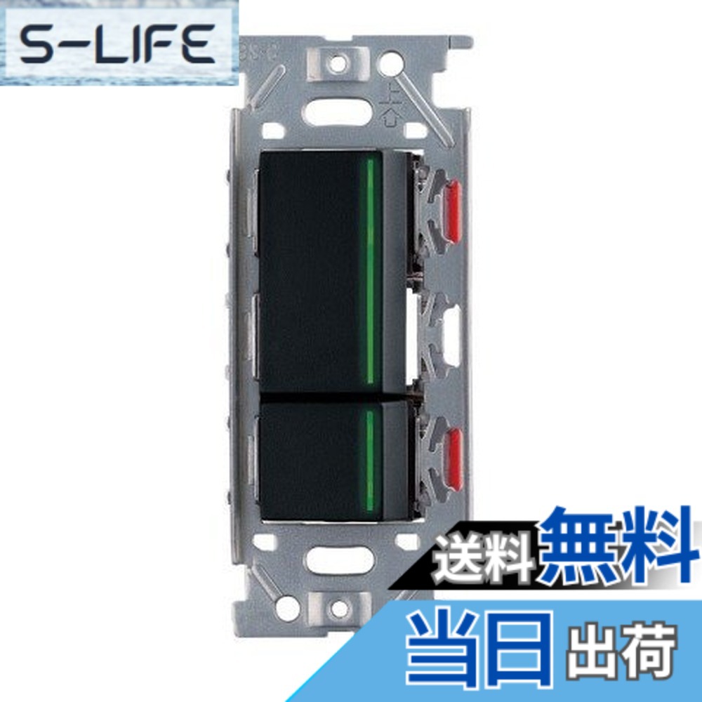 【貨物輸送無料】神保電器/NKW取り替えっこ書き割り 3路シングル ピュアホワイト(PW) NKW01008 色：ホンブルグ帽黒いこと