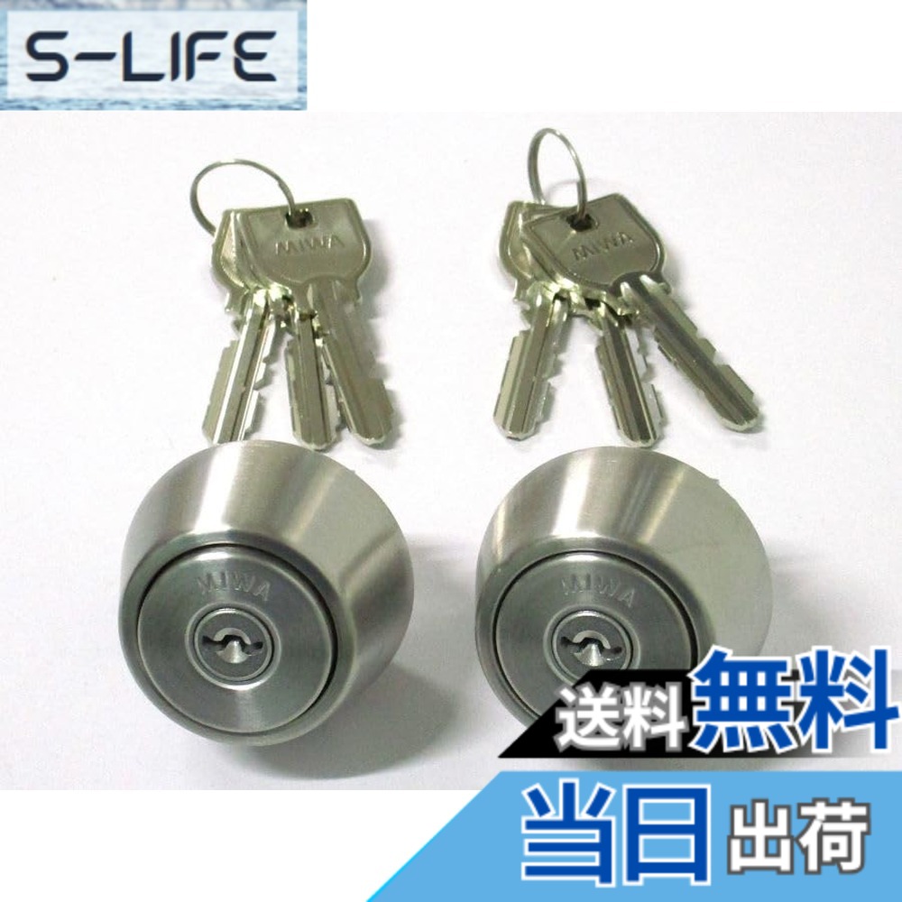【貨物輸送無料】MIWA(美和ロック) U9円柱 LSP手合い TE22 鍵 取り替えっこ 取替え 2個同一仕掛ける MCY-434 LSP/SWLSPステンレス鋼へヤーライン色(ST)33-42粍