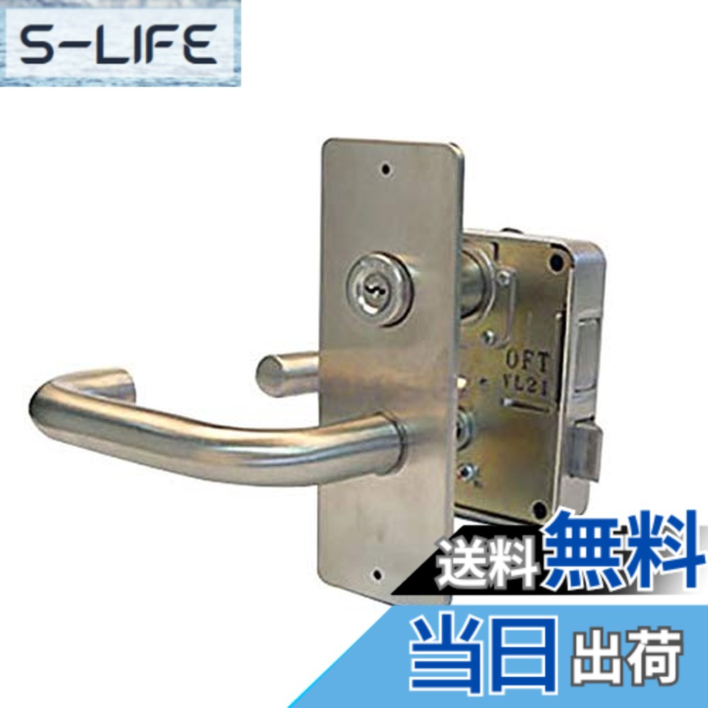 【送料無料】MIWA(美和ロック) 面付箱錠 PMKタイプ U9シリンダー レバーハンドル仕様 対応扉厚36mm 左勝手外開き(L) 色:ホワイト|S-LIFE