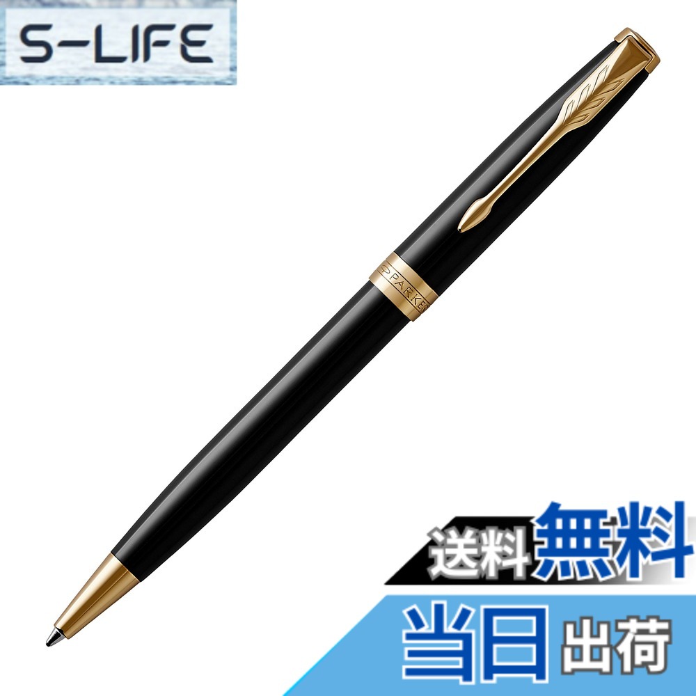 【貨物輸送無料】PARKER SONNET CORE BP 12000 15000 FP 25000 48000 色：仕合わせ黒いことGT、大いさ：本体大いさ：138mmx8粍/捻じれ御拾い式/28g