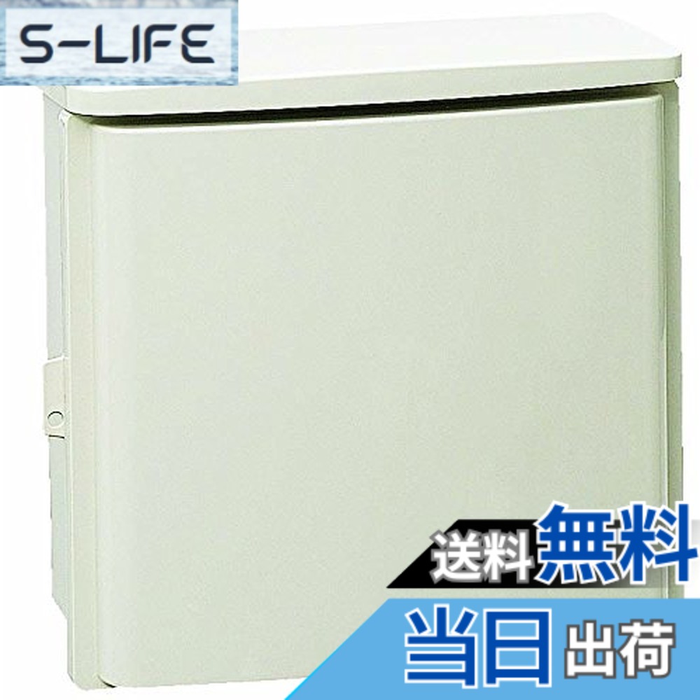【貨物輸送無料】未来工業 ウオルボックス(ご機嫌評点手合い・大屋根一体型・ヨコ型) 色：ミルキー白いこと、大きさ：効果のあるフカサ:160~170