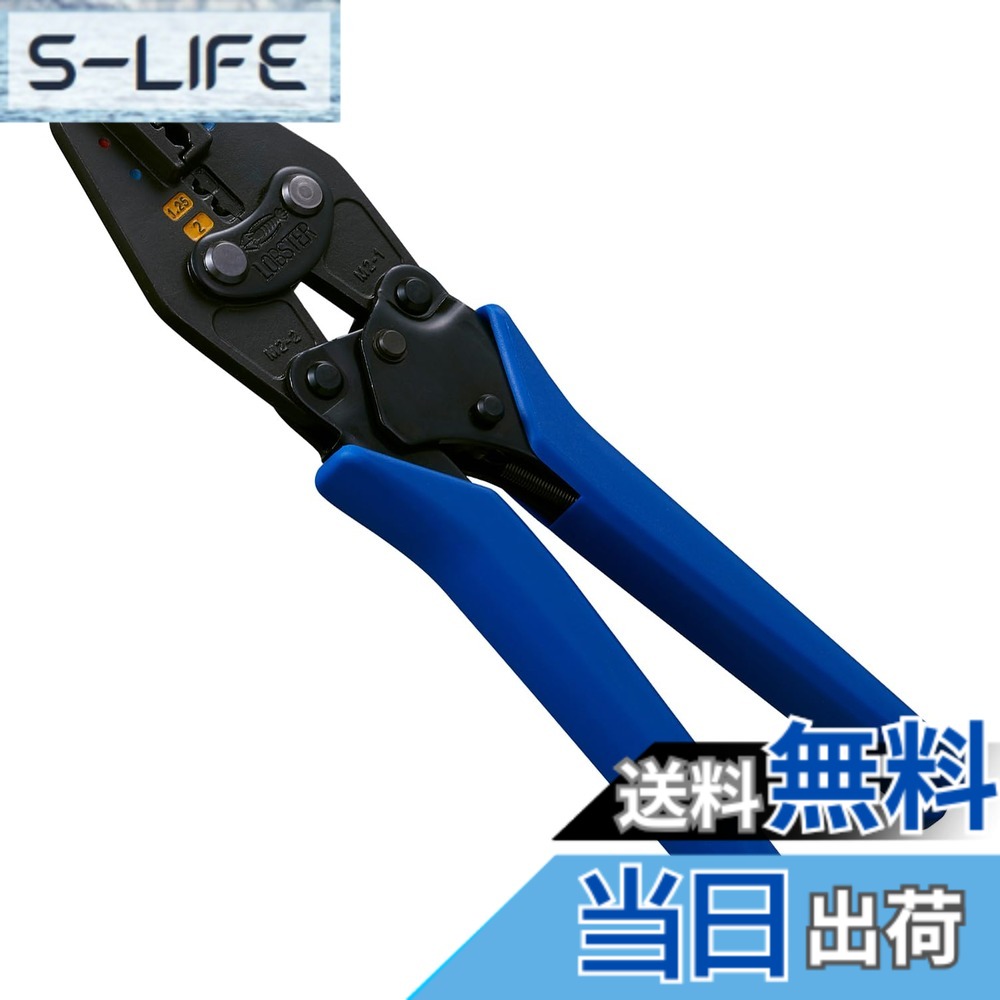 【貨物輸送無料】ロブテックス マルチミニ圧着プライヤー AK-M2 色：青碧