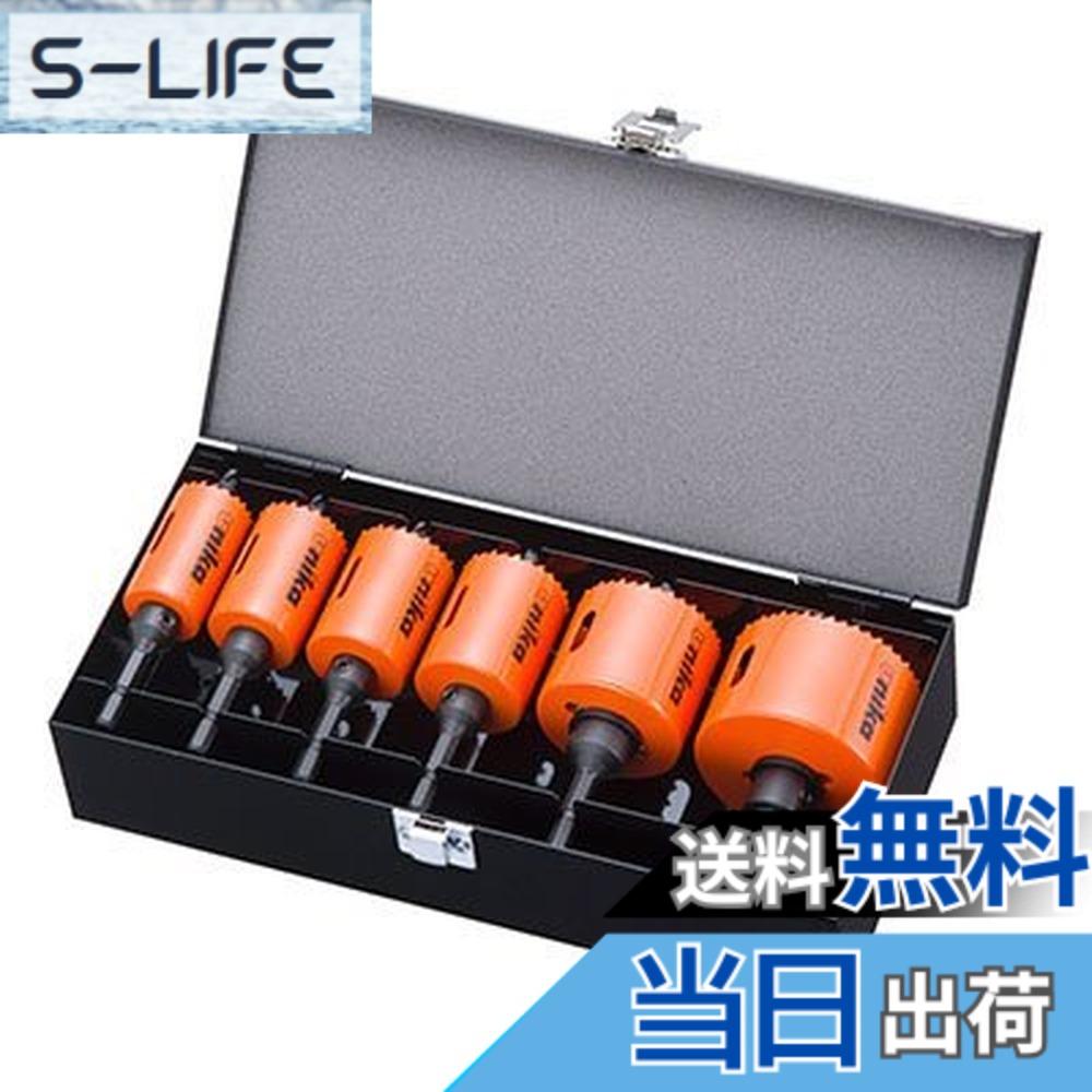 【貨物輸送無料】ユニカ H.S.S ハイスホールソー(ツバ皆無)結核症書き割り HSS-TN 結核症-15 大いさ：53粍