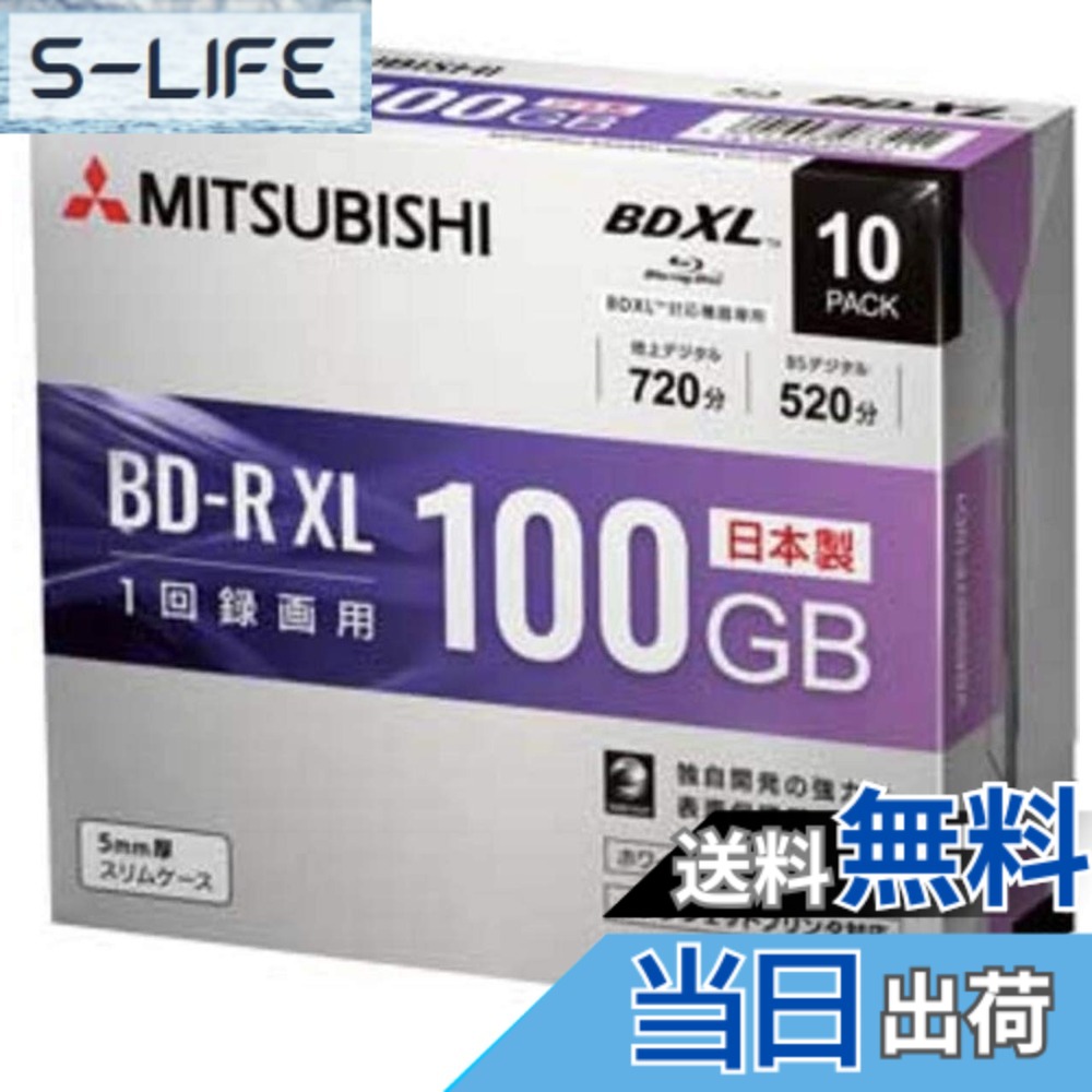 【貨物輸送無料】VBR520YP10D1