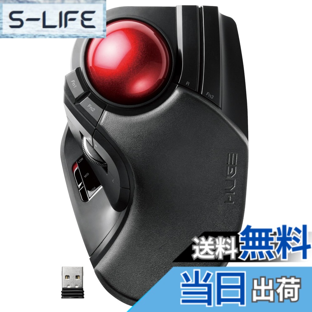 【貨物輸送無料】エレコム トラックボール二十日鼠 無線電話 大玉 8名取り草 チルト役立つこと 黒いこと M-HT1DRBK 色：黒いこと