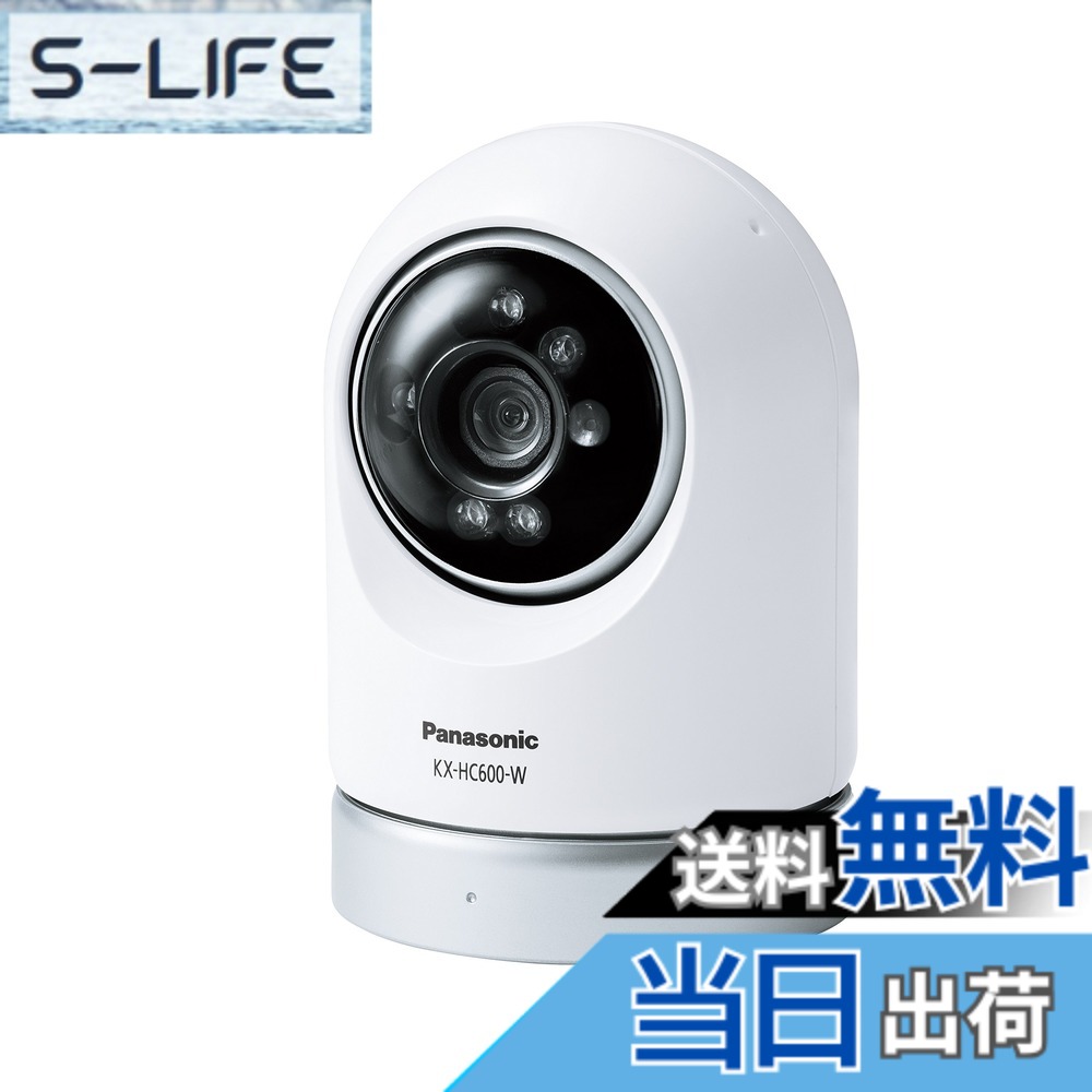【貨物輸送無料】パナソニック 網状組織写真機 スマ@養護ホーム 色：白いこと、大きさ：写真機のみ