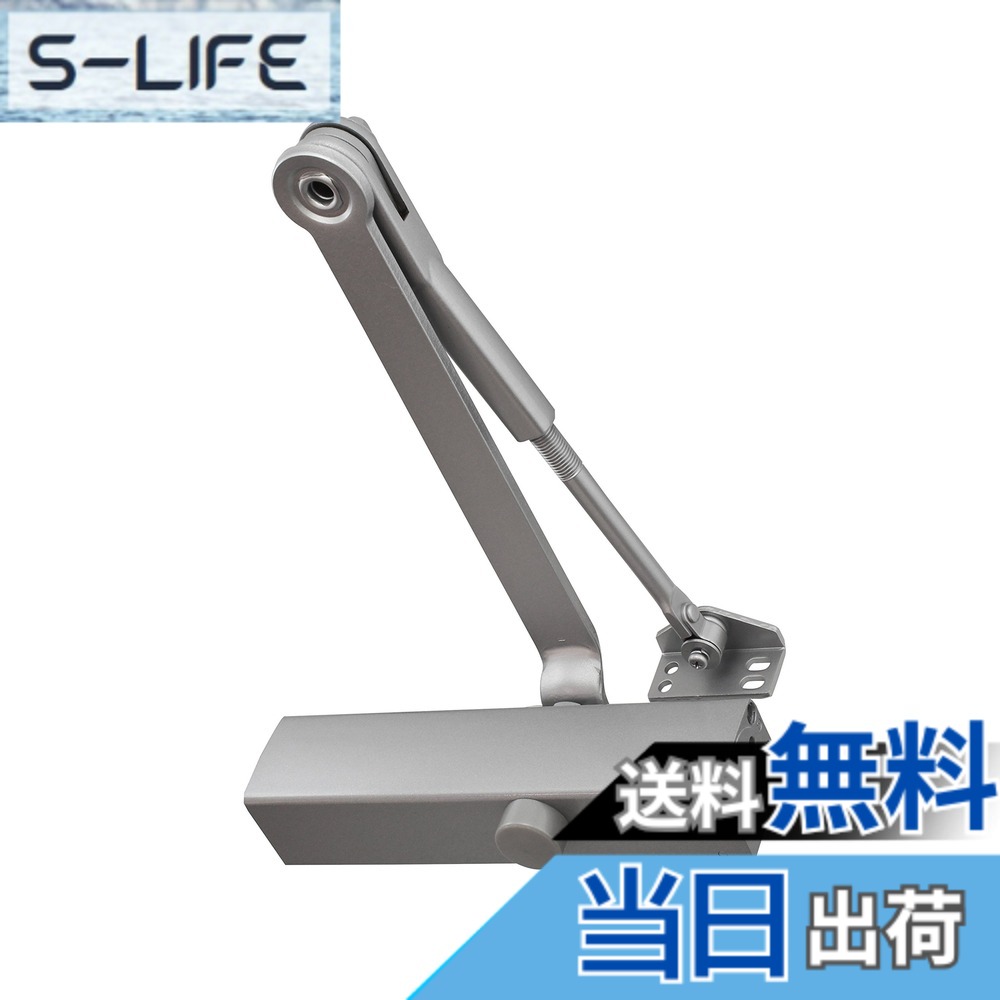 【貨物輸送無料】リョービ ドアクローザ 標準尺度型(滑りだし空間的関係:部屋の入り口を手前に引いて開く側) 取替用クローザ しろがね色 S-200続きもの S-203 色：しろがね色、大きさ：950粍