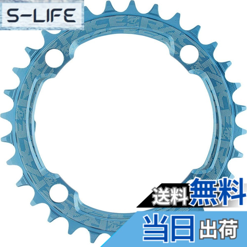 【貨物輸送無料】RACE FACE(スピード競技人間の顔) 色：青碧、大いさ：小