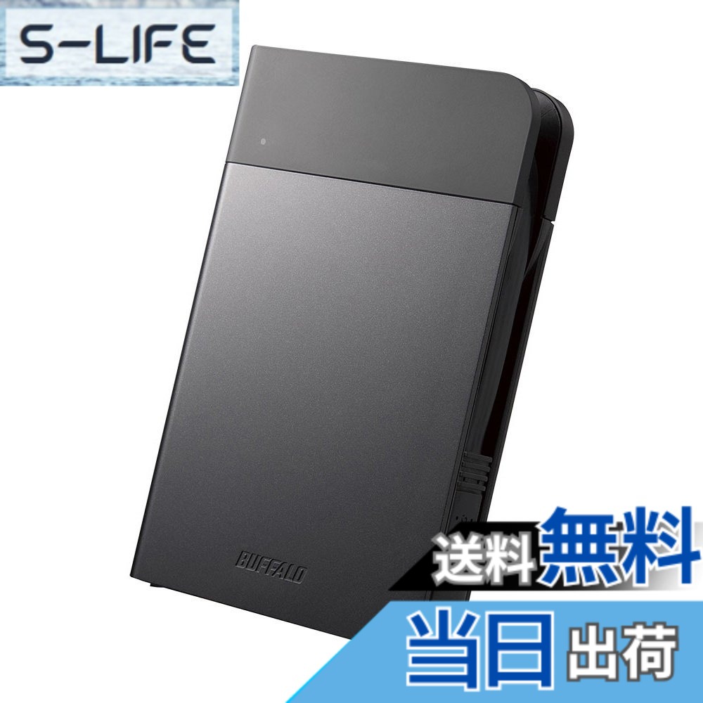 【貨物輸送無料】BUFFALO USB3.1(Gen1)相応う 耐衝撃携帯型HDD 固定ディスク-PZFU3-BKA続きもの 大きさ：1.0結核症