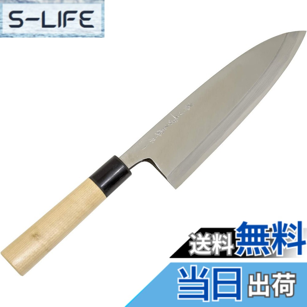 【貨物輸送無料】堺一文字吉國作 白二鋼 色：生まれながら木柄、大きさ：210 粍