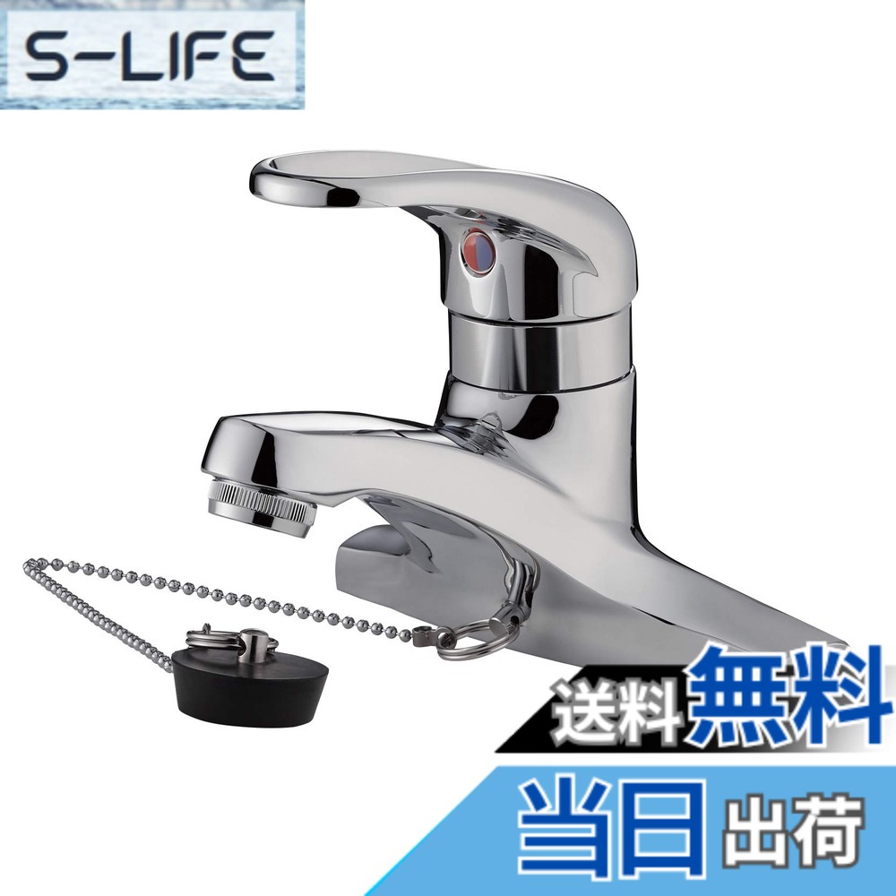 【貨物輸送無料】SANEI(サンエイ) シングル洗面練りあわせる栓 台付 2穴 打っ付け投球102粍 天然ゴム栓付き添い人 水の泡吐水 JIS判定基準 日本製 K57C-13 色：しろがね色