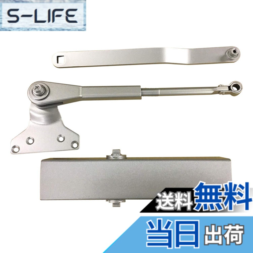 【貨物輸送無料】リョービ(Ryobi) ドアクローザー S-22P しろがね色 色：しろがね色、大きさ：幅900x高さ2100粍