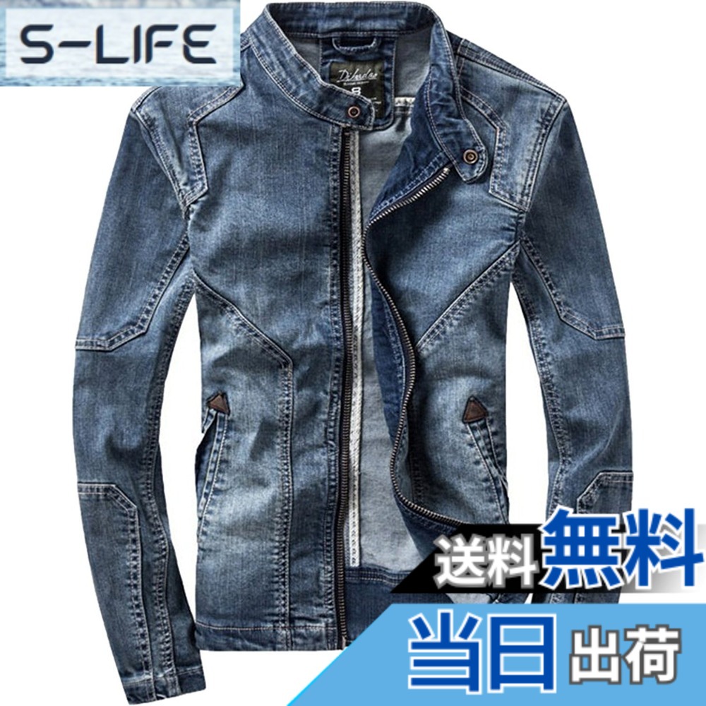【貨物輸送無料】[ｉ－ｓｅｌｅｃｔ] （アイセレクト） ヴィンテージ 照明ランプ色合い ジーンズ 上衣 メンズ 色：青碧、大いさ：XL