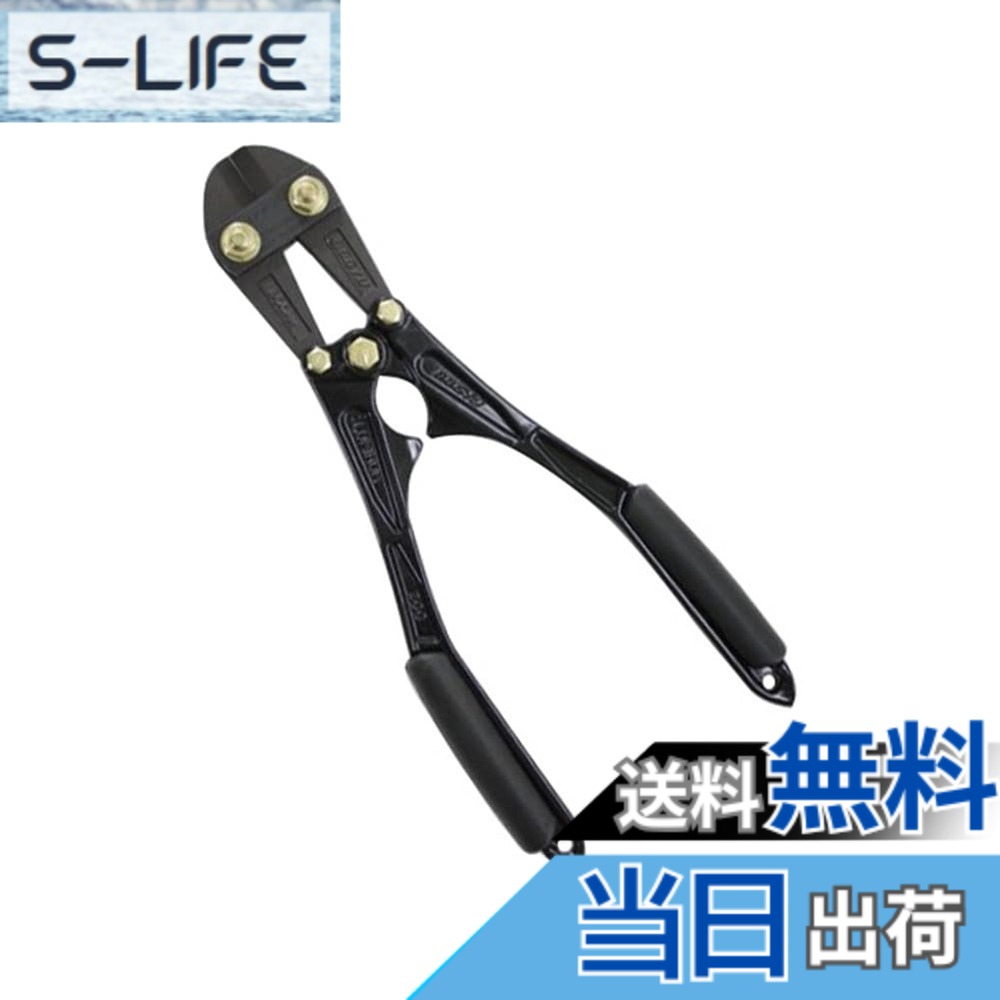 【貨物輸送無料】DOGYU 鍛えるアルミボルトクリッパー 黒いことゴールド アルマイトかた付ける済 色：黒いこと/ゴールド、大きさ：210粍 曲がり手持ち部分