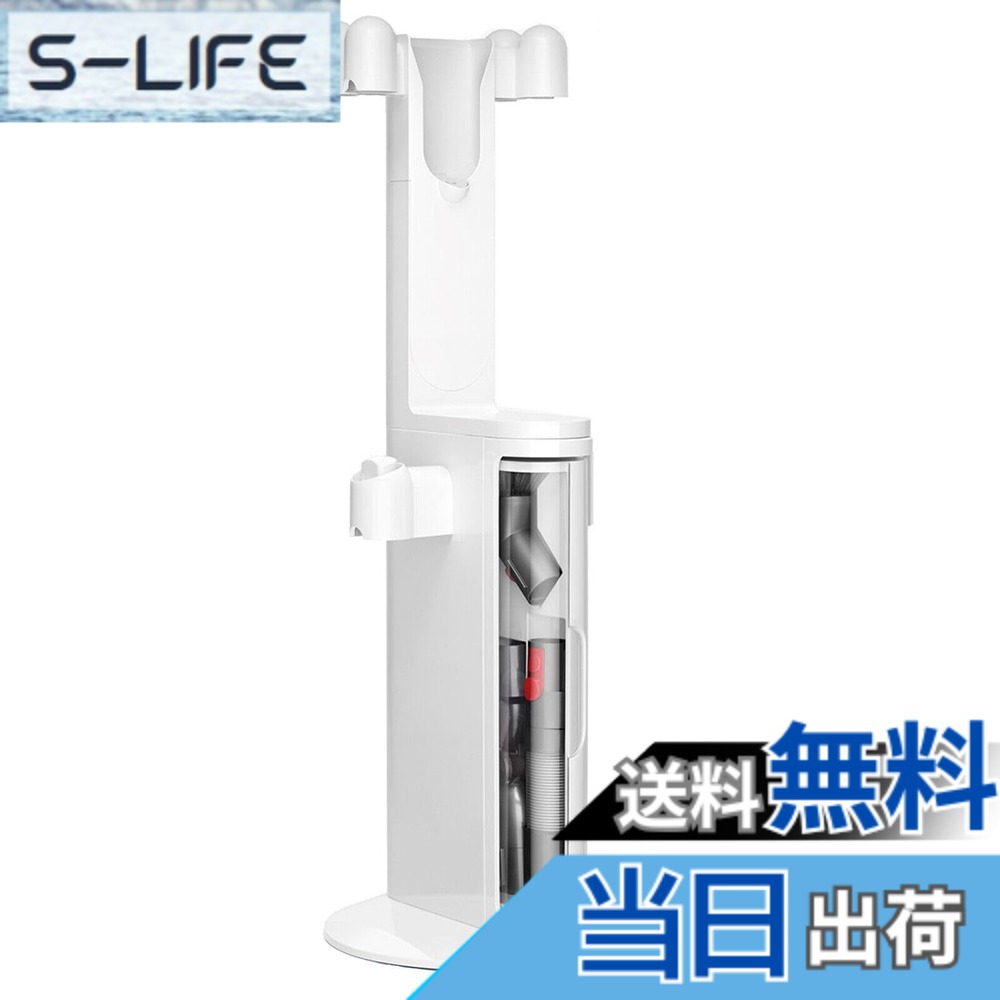 【貨物輸送無料】ダイソン Dyson SV12DOK [Dyson Cyclone V10 立ち会い場ドック] 色：白いこと