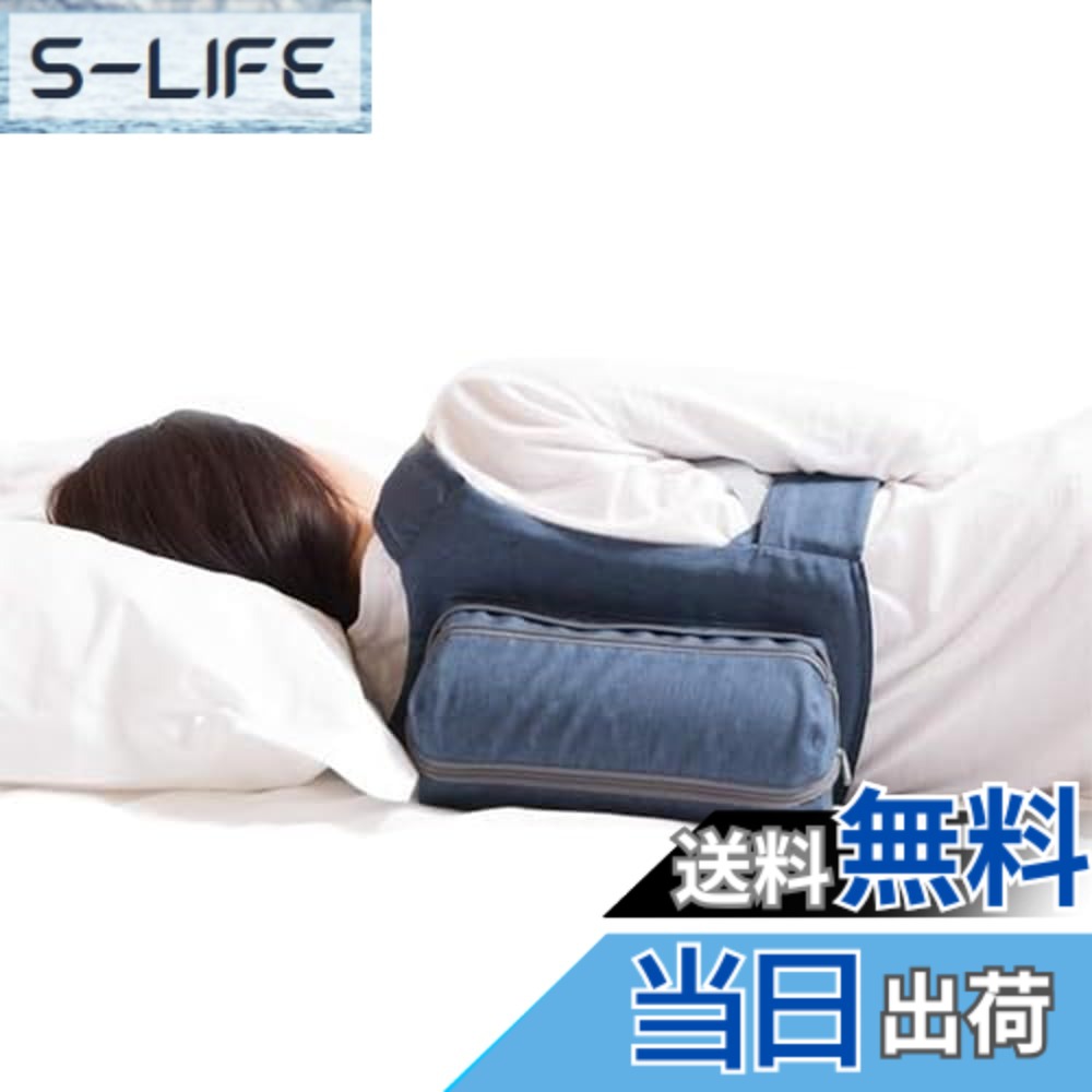 【貨物輸送無料】個人的世話をする、思わしい、お休み、思わしい防御すること WoodyKnows 横向き寝用うしろ側容器に並べる 大いさ：Small