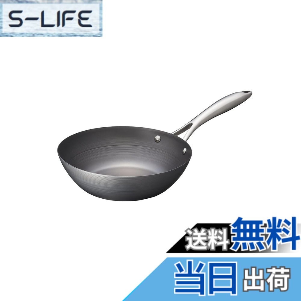 【送料無料】ビタクラフト スーパー鉄 色:ブラック、サイズ:22cm|S-LIFE