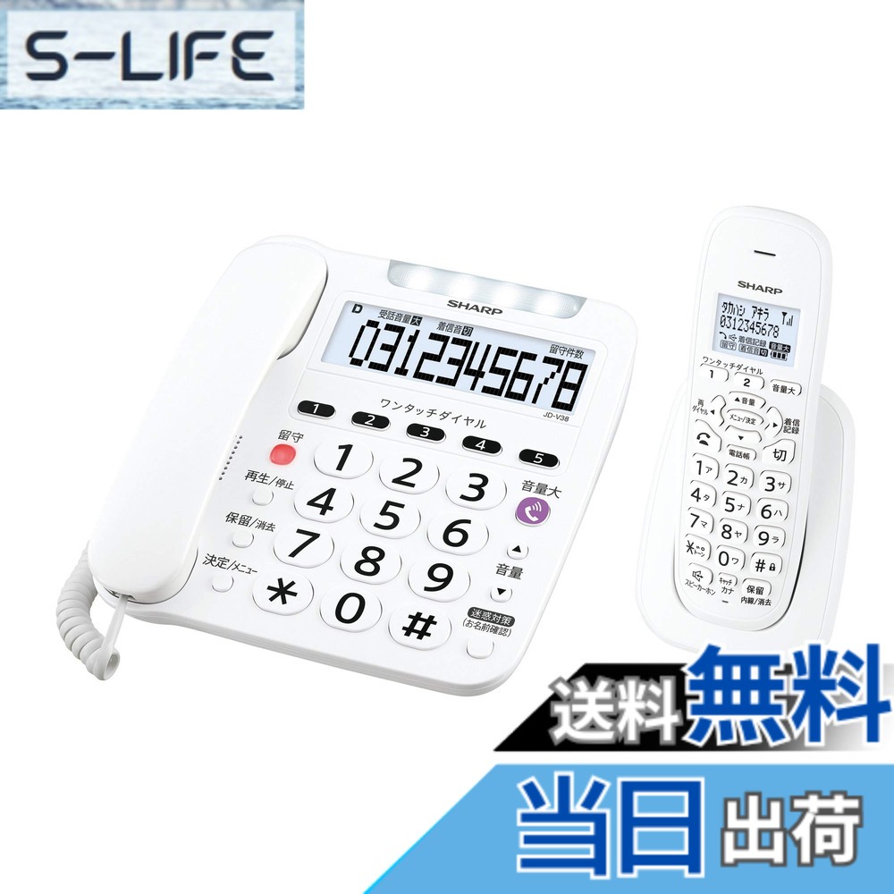 【貨物輸送無料】せつ然たる 電話 標準尺度ひな形 色：白いこと、大きさ：でか名取り草\u0026大音の大きさ手合い