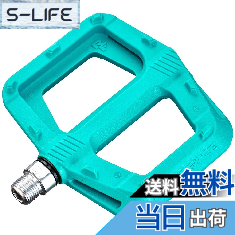 【送料無料】RaceFace ペダル RIDE TURQUOISE（1ペア） 色：ブルー、サイズ：中｜S-LIFE